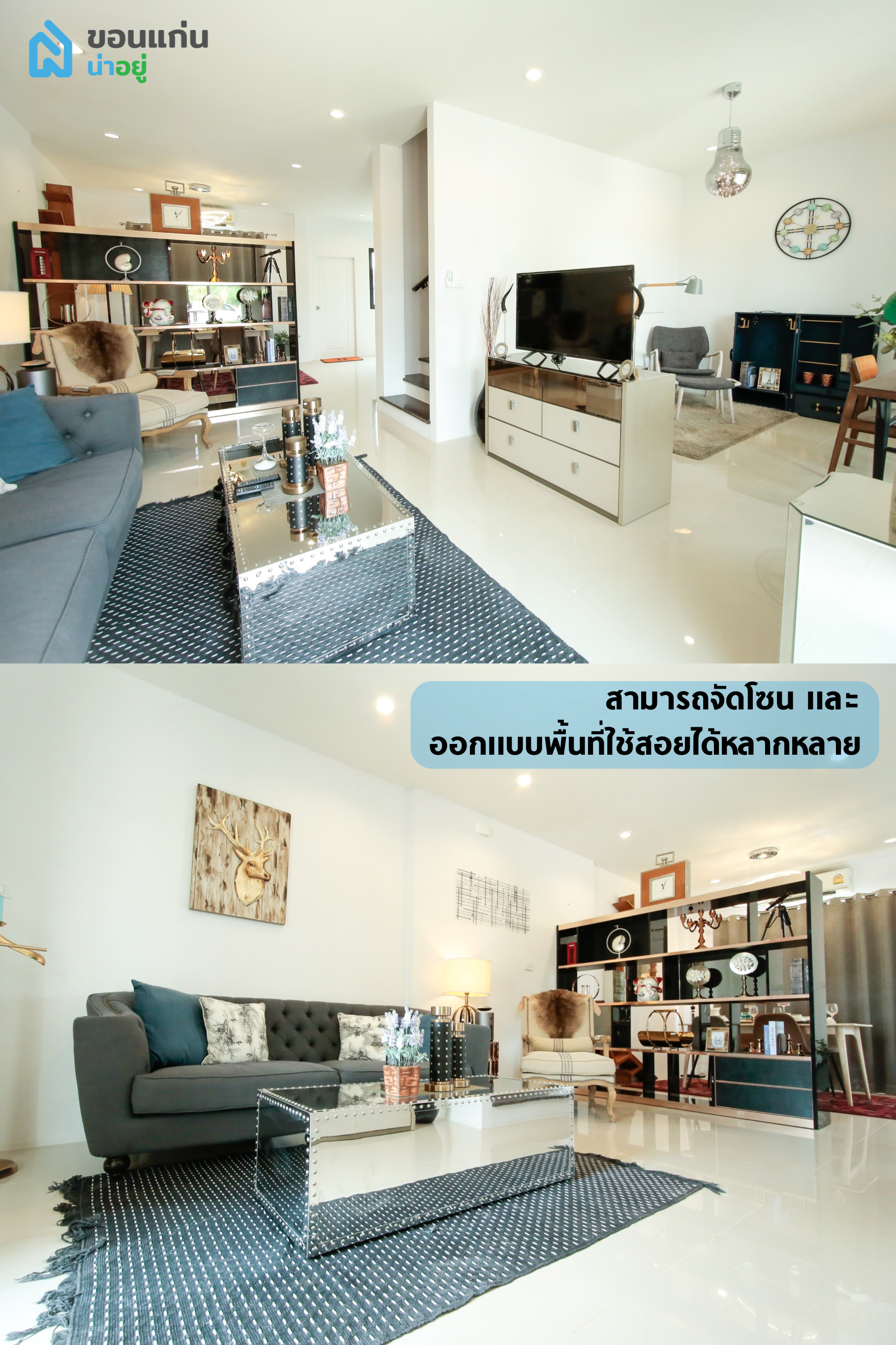 We property สนามบิน มข โครงการบ้าน ขอนแก่น