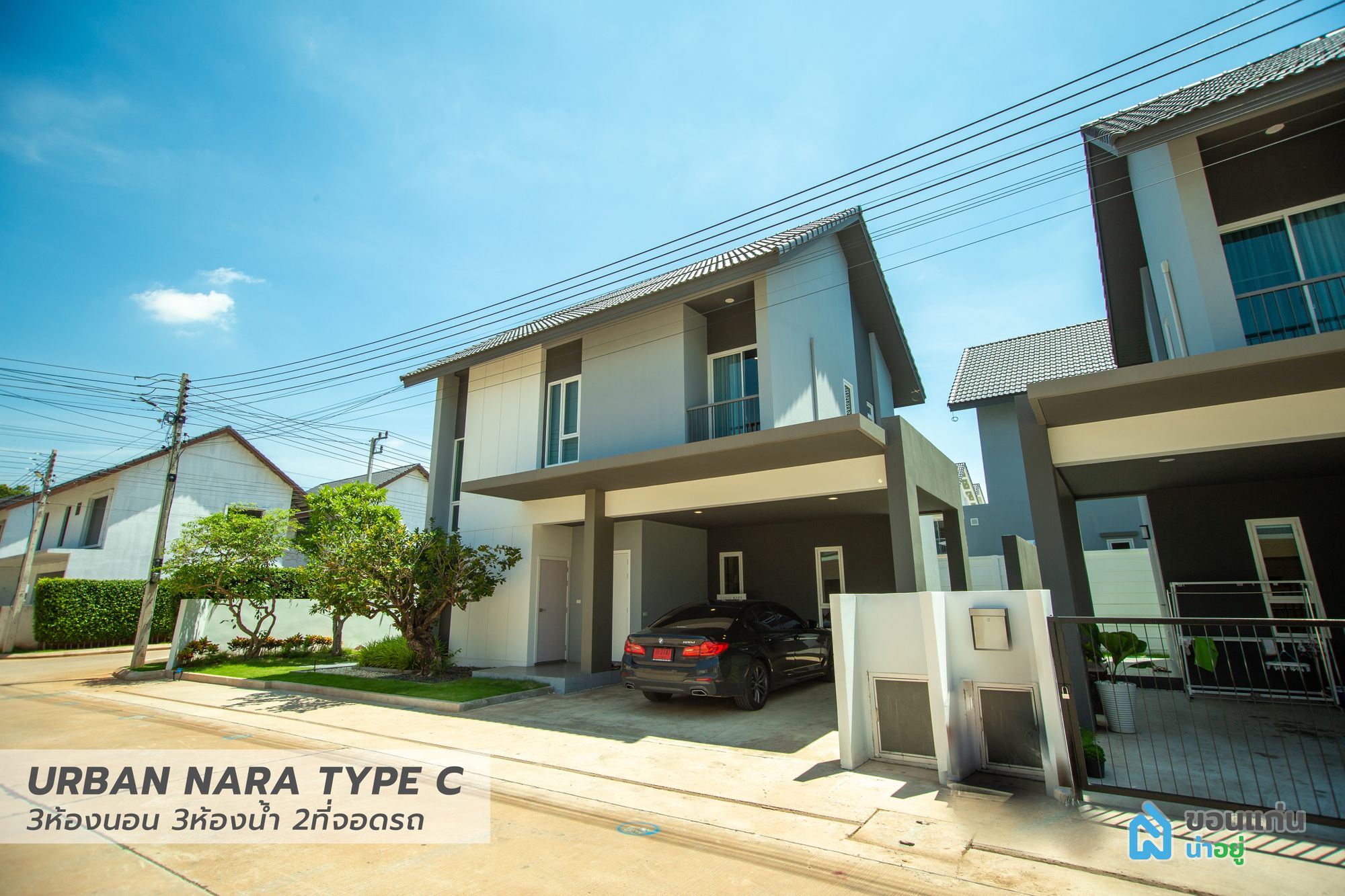บ้านแฝด โครงการบ้าน โครงการจัดสรร เออเบินนารา สนามบิน มะลิวัล์ ขอนแก่น Type C