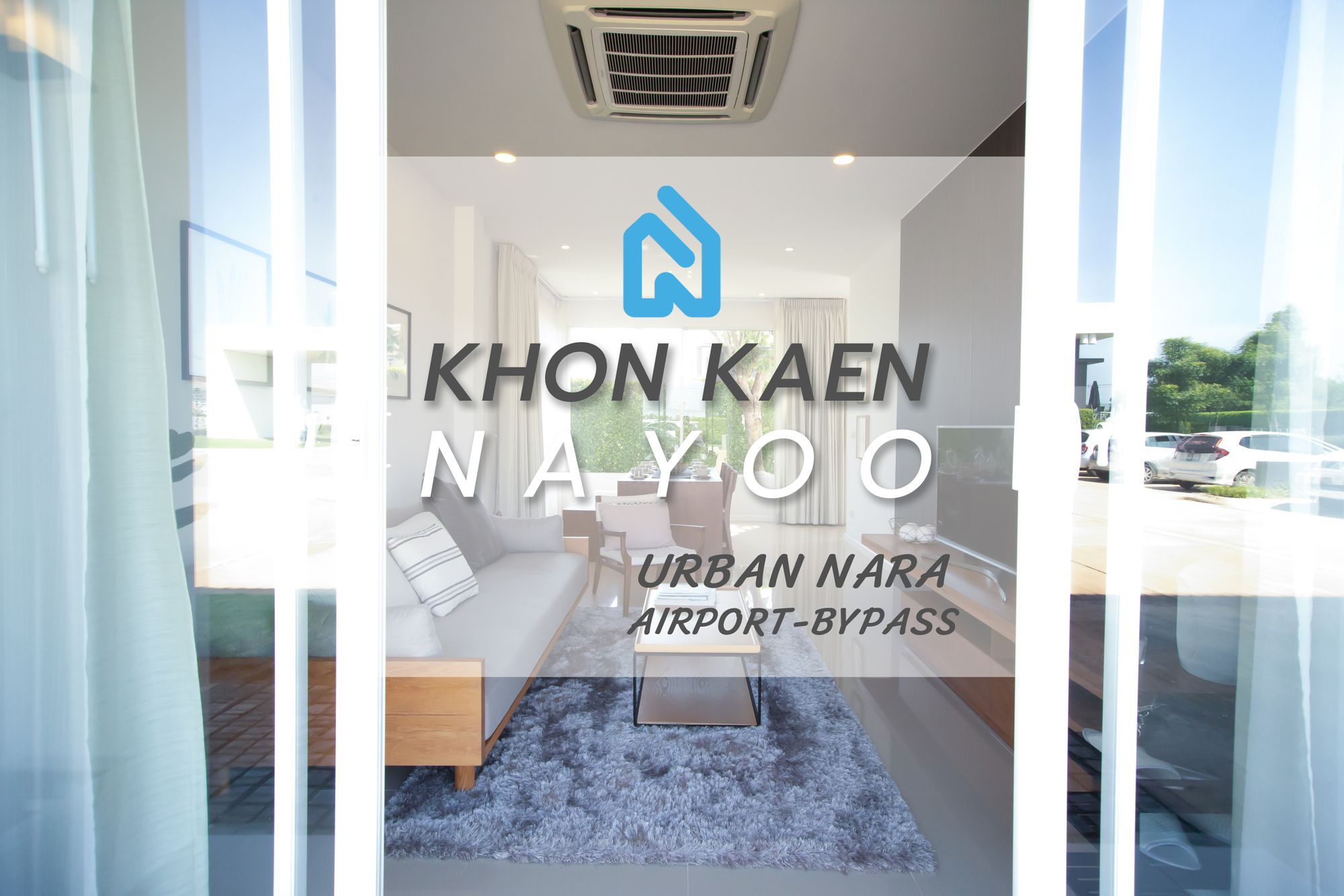 [รีวิวบ้านใหม่] เออเบิน นารา แอร์พอร์ต - Urban Nara Airport Bypass