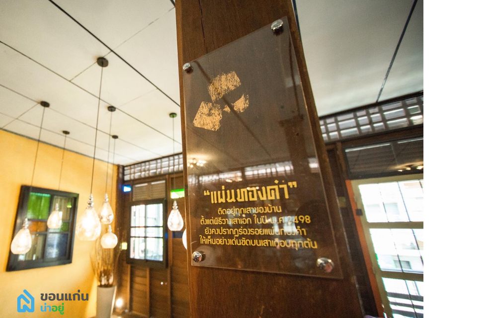 รักอัน คอฟฟี่ ร้านกาแฟ ขอนแก่น renovate