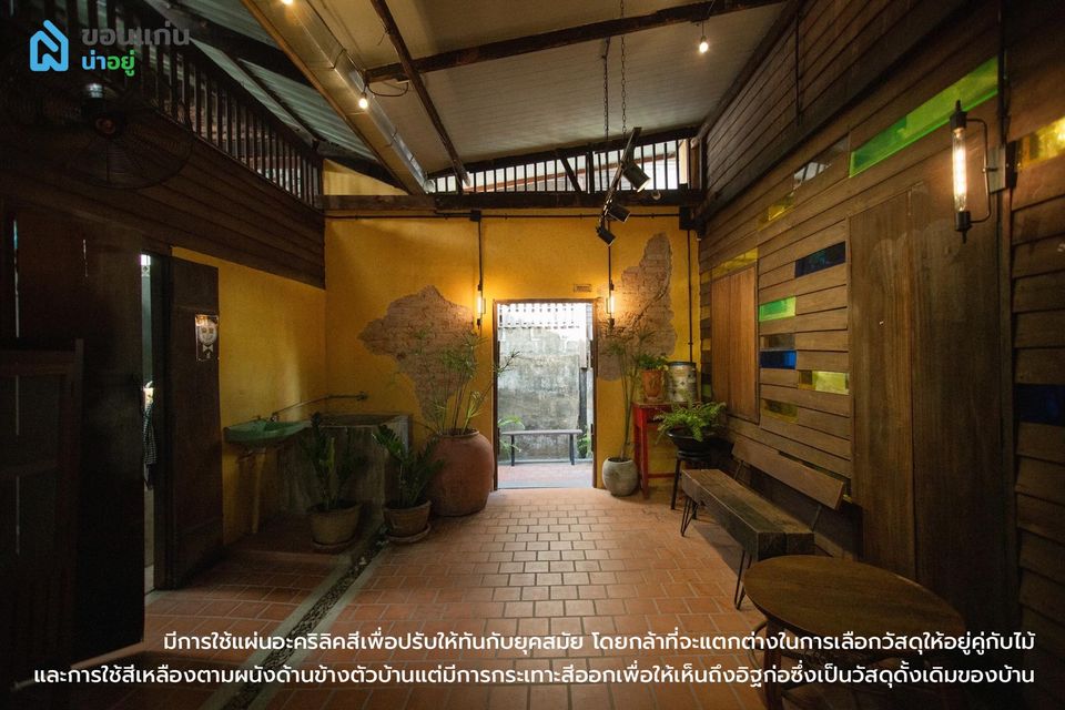 รักอัน คอฟฟี่ ร้านกาแฟ ขอนแก่น renovate