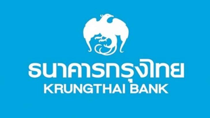 โปรดอกเบี้ยบ้าน ธนาคารกรุงไทย(สินเชื่อบ้านกรุงไทย)