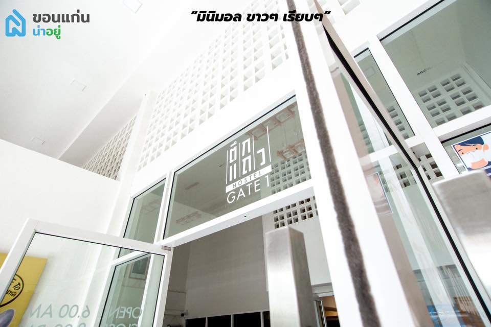 ตึกเเถว Hostel รีโนเวท ขอนแก่น 