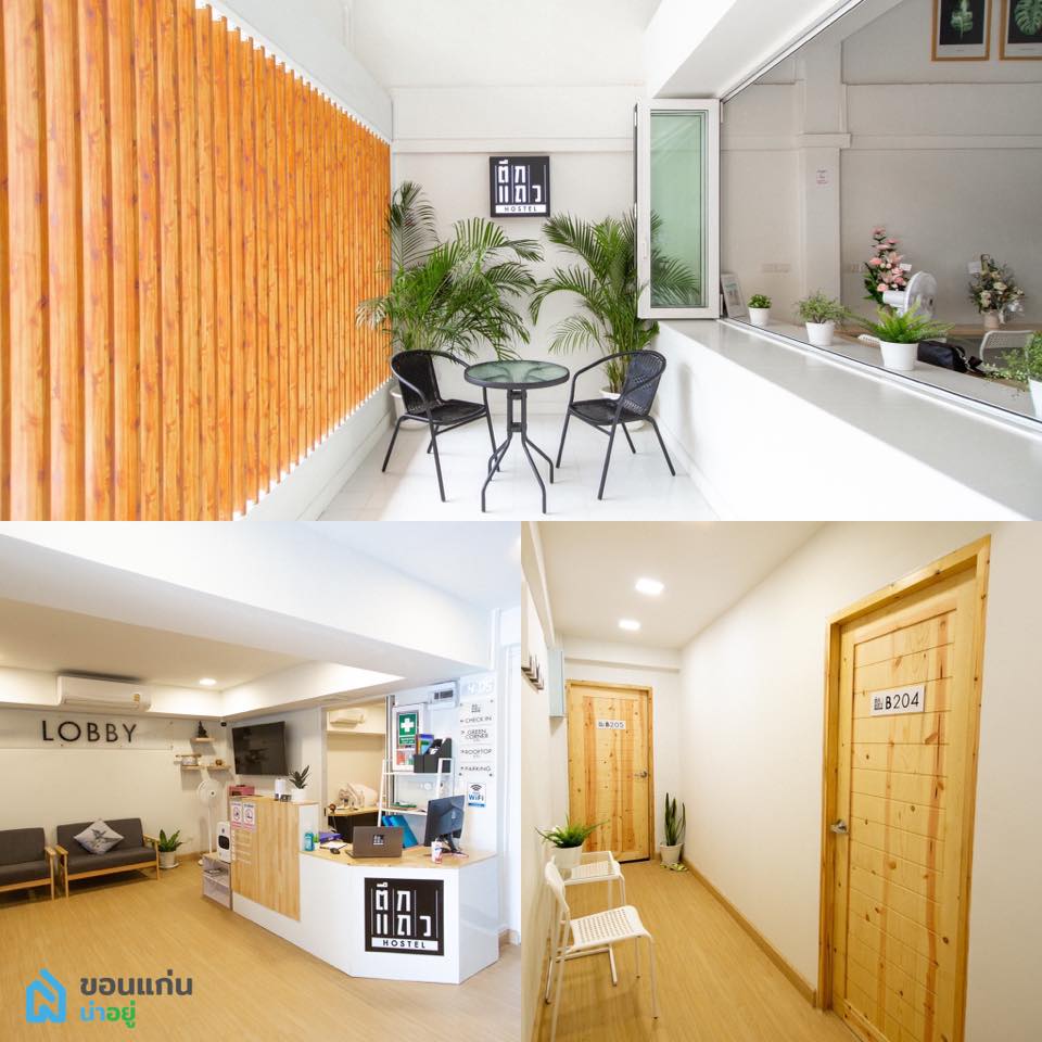 ตึกเเถว Hostel รีโนเวท ขอนแก่น 