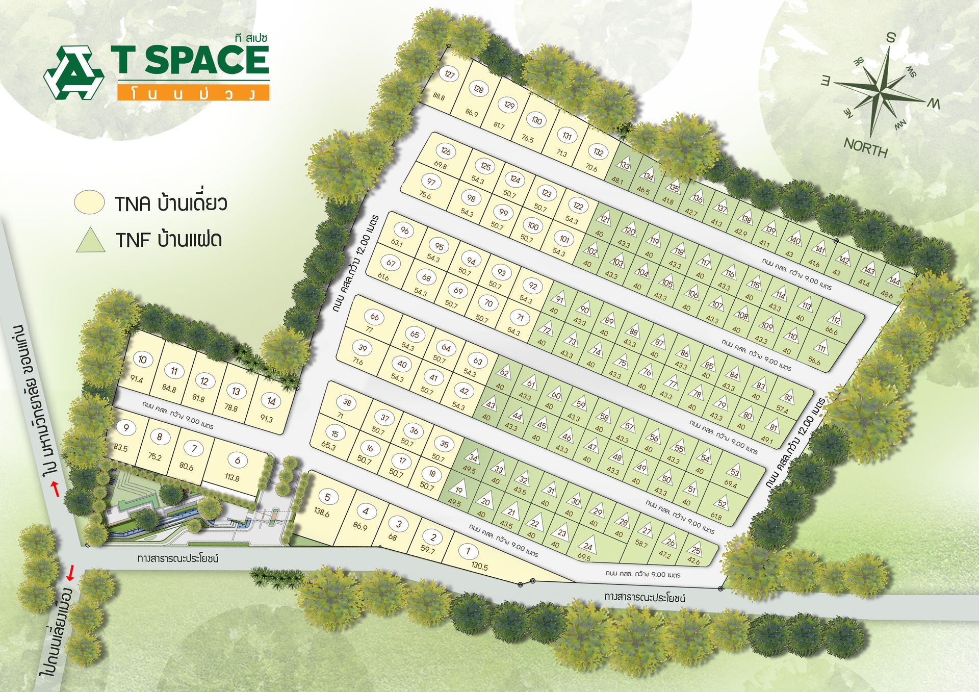 T space โนนม่วง มข  โครงการบ้าน ขอนแก่น