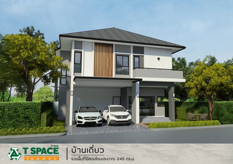 T space โนนม่วง มข  โครงการบ้าน ขอนแก่น