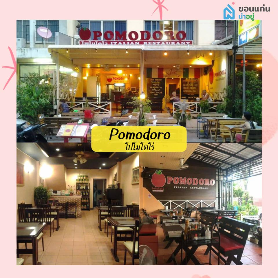 Pomodoro Italian Restaurant