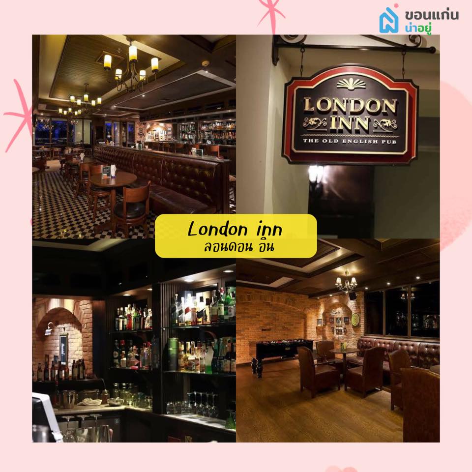 London inn AVANI Khon Kaen