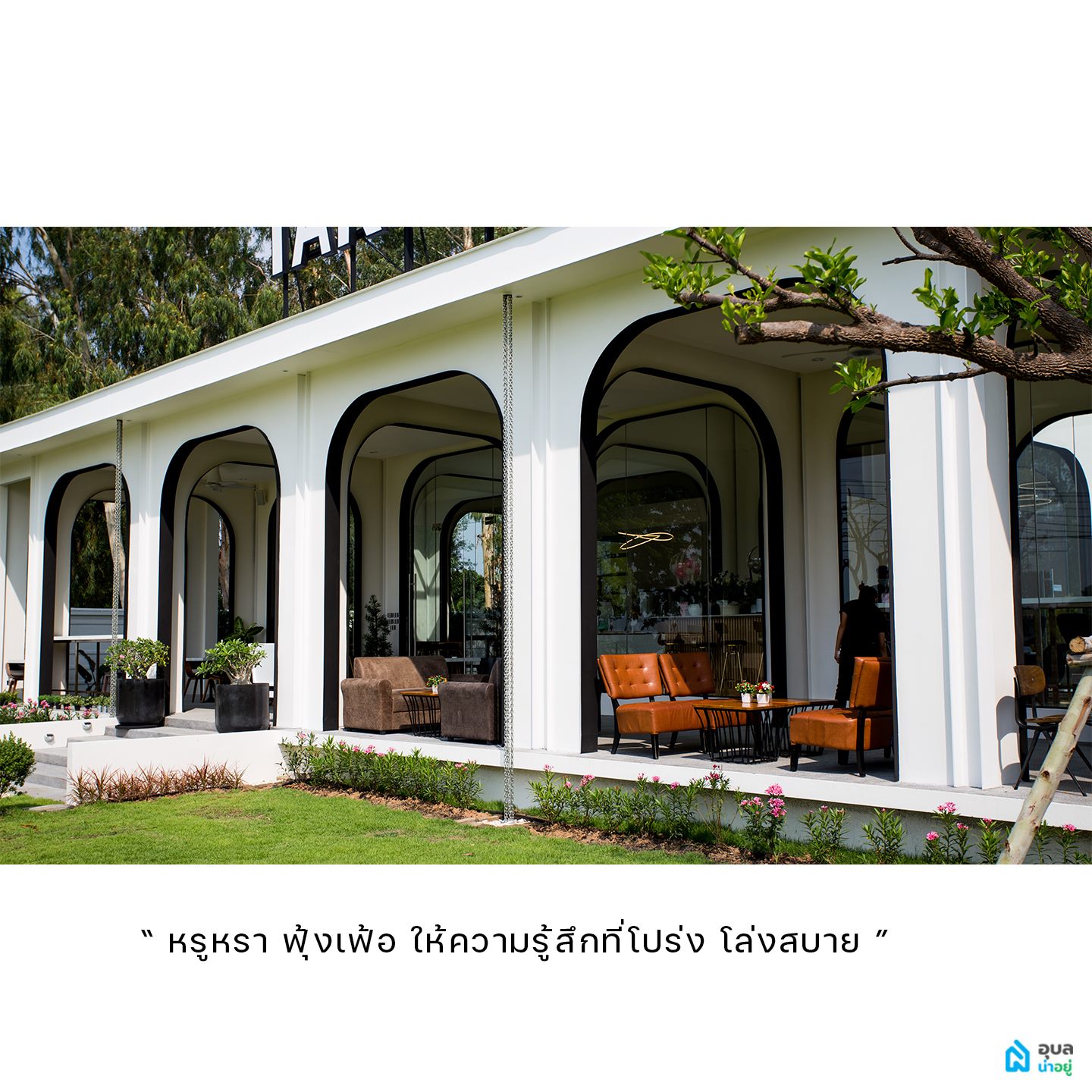 Take a Break - Modern Mediterranean