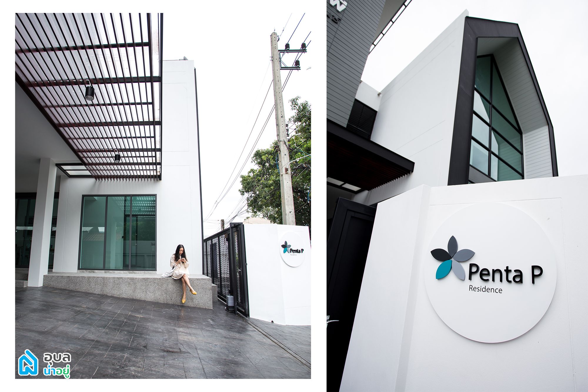 Penta P Residence ภายนอกอาคาร 