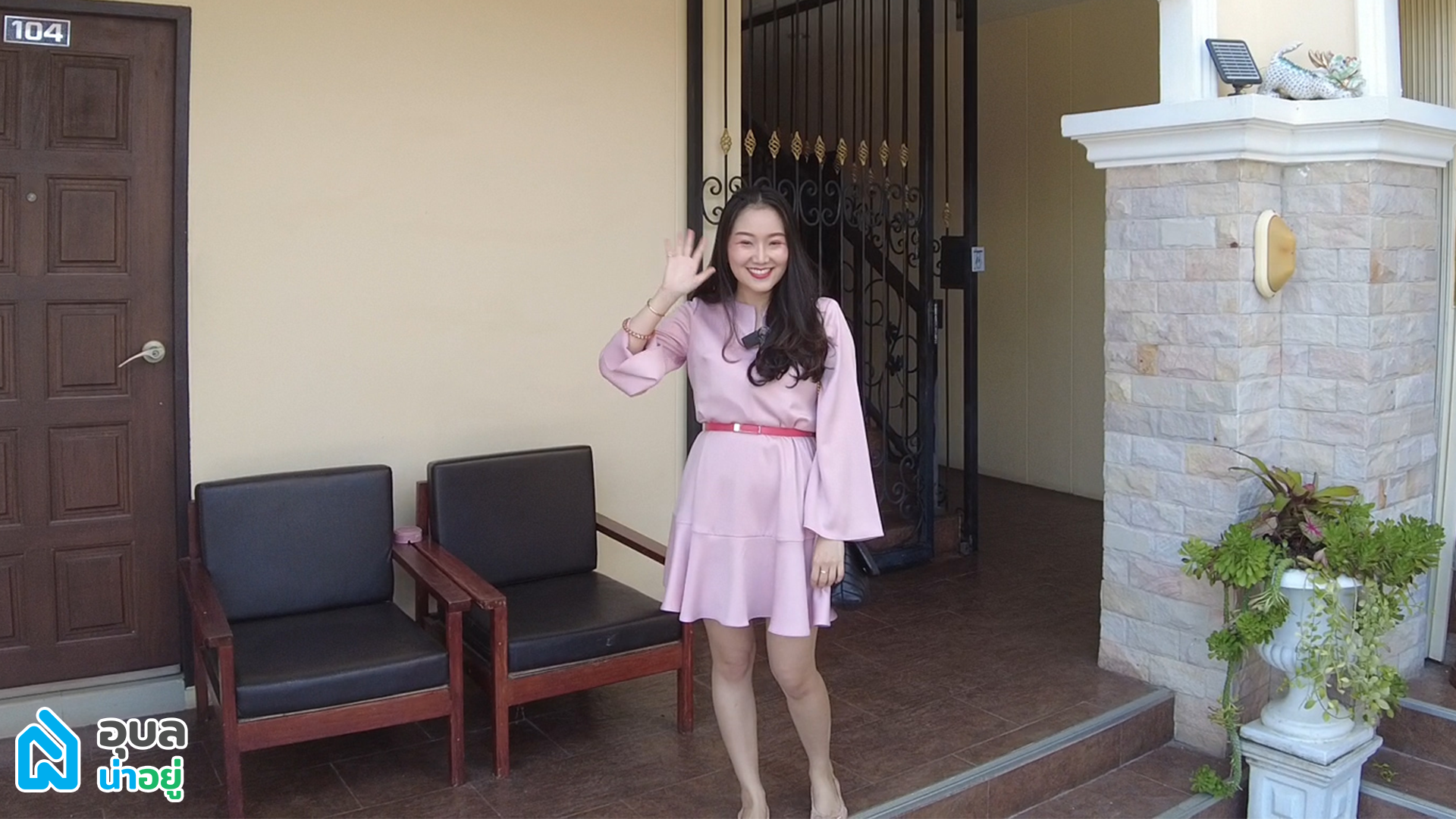หอพักอุบล The Nine Mansion
