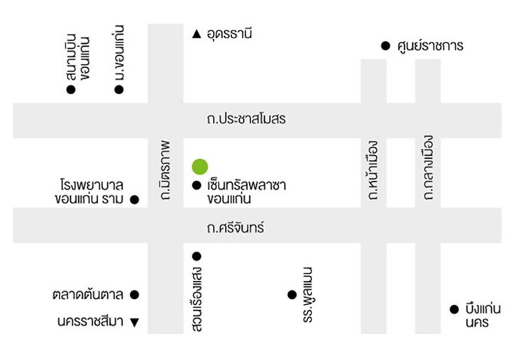 คอนโดขอนแก่น