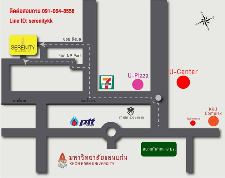 คอนโดขอนแก่น