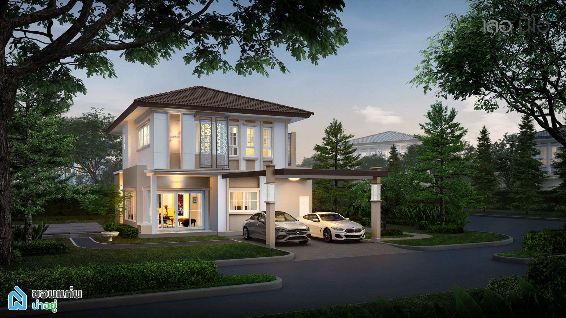 บ้านขอนแก่น