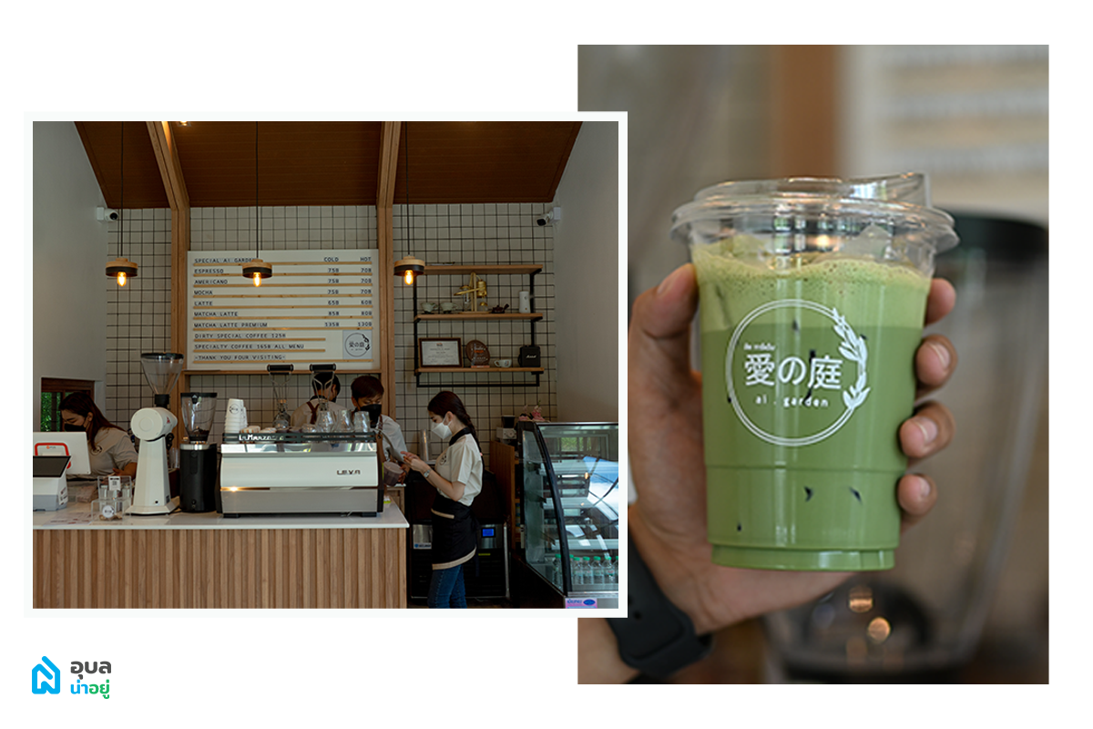 Ai Garden Cafe & Studio เครื่องดื่ม
