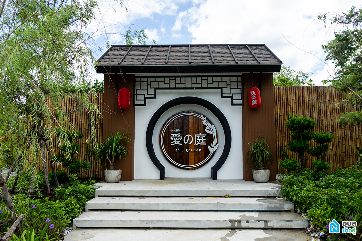 Ai garden cafe - Moon gate