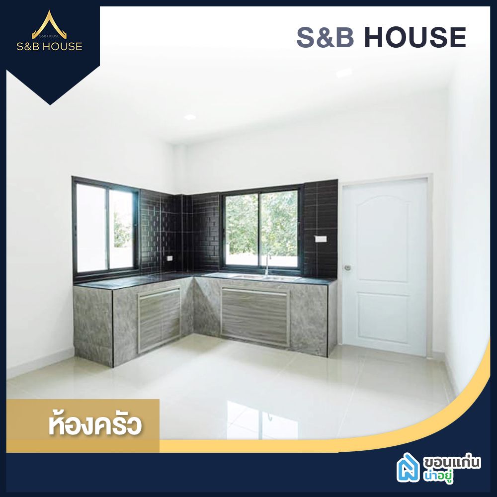 บ้านแฝด สไตล์บ้านเดี่ยว