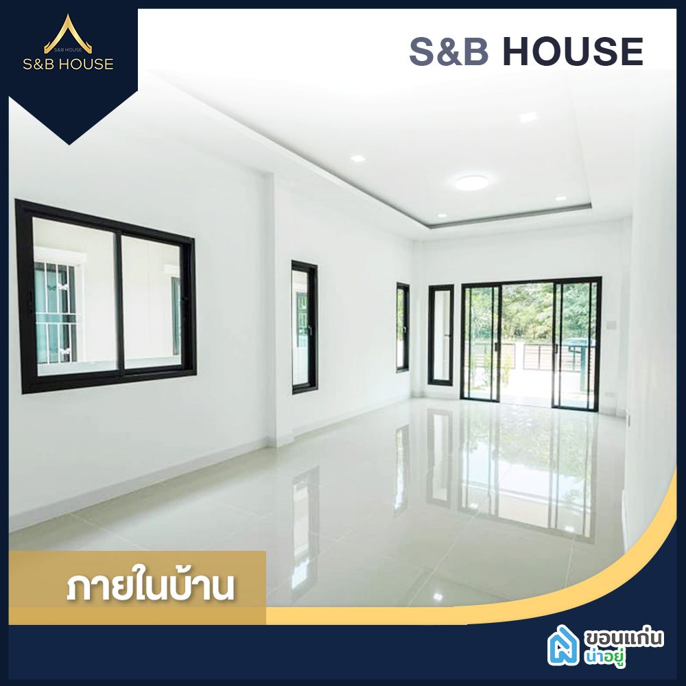 บ้านแฝด สไตล์บ้านเดี่ยว