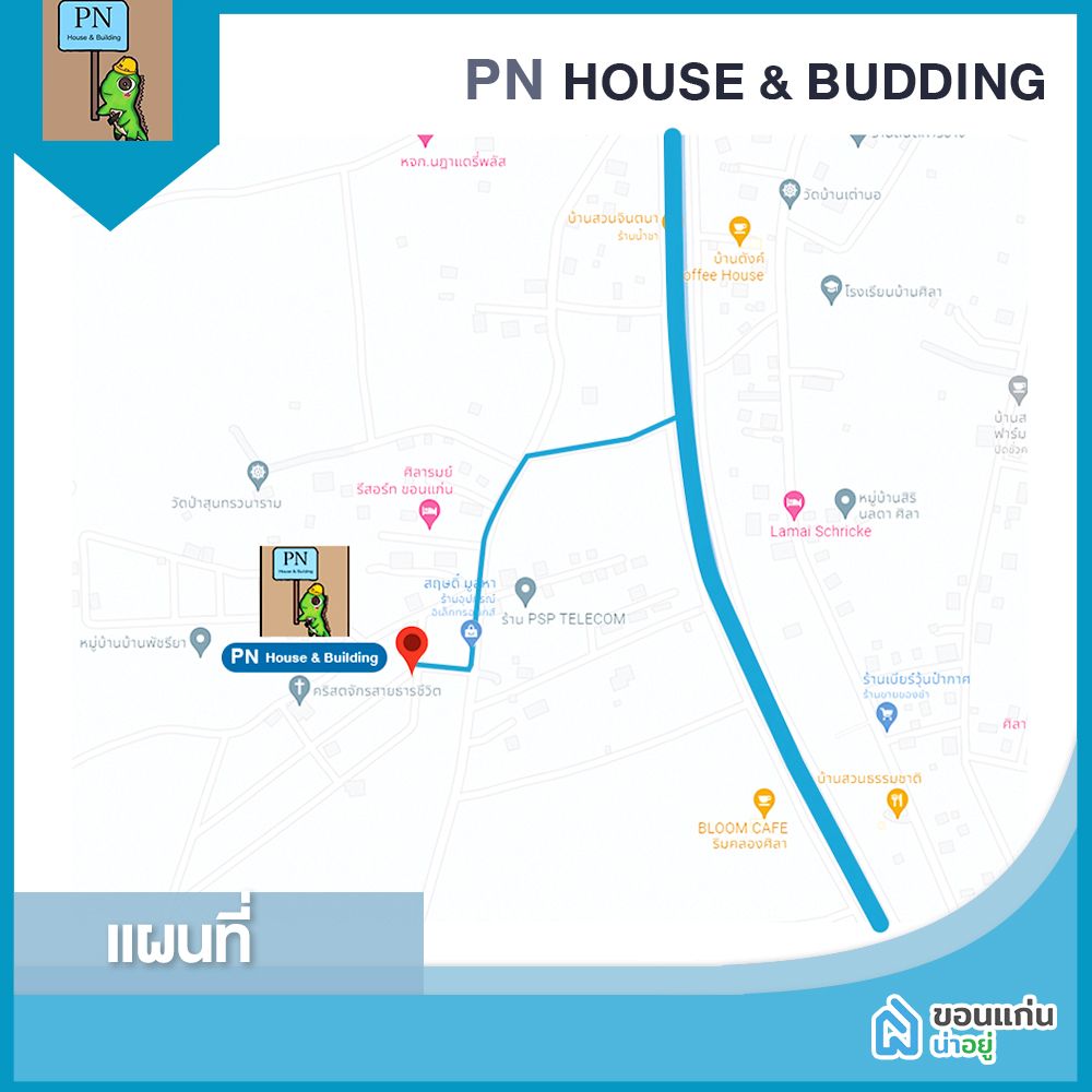 บ้าน มือ สอง ไม่เกิน 3 ล้าน
