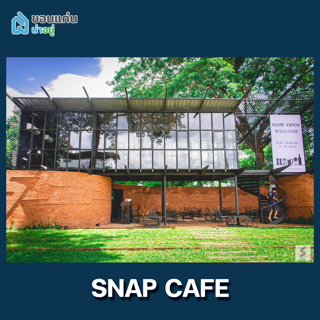 โนนม่วง โครงการบ้าน ขอนแก่น snap