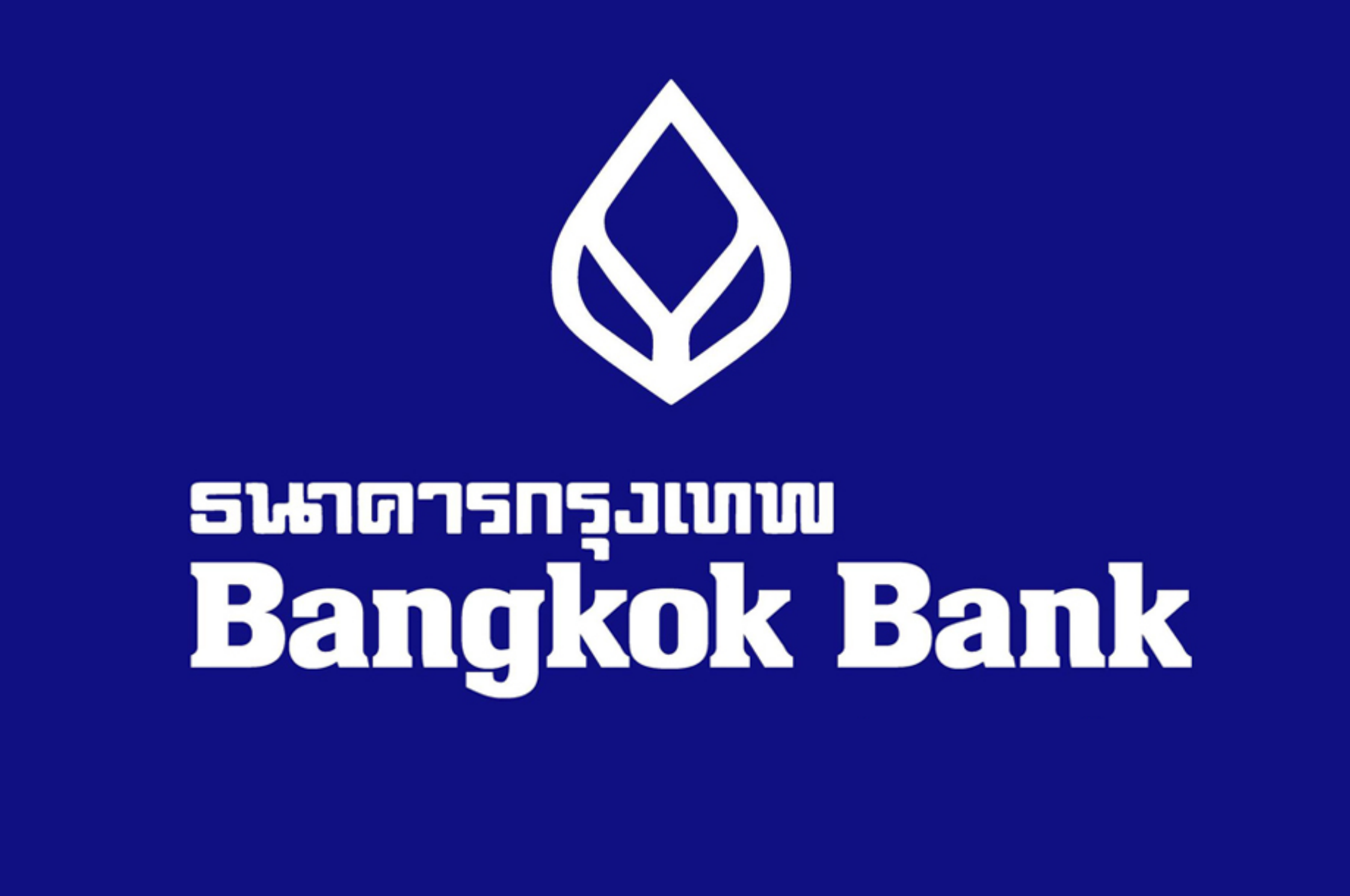 โปรดอกเบี้ยบ้าน ธนาคารกรุงเทพ