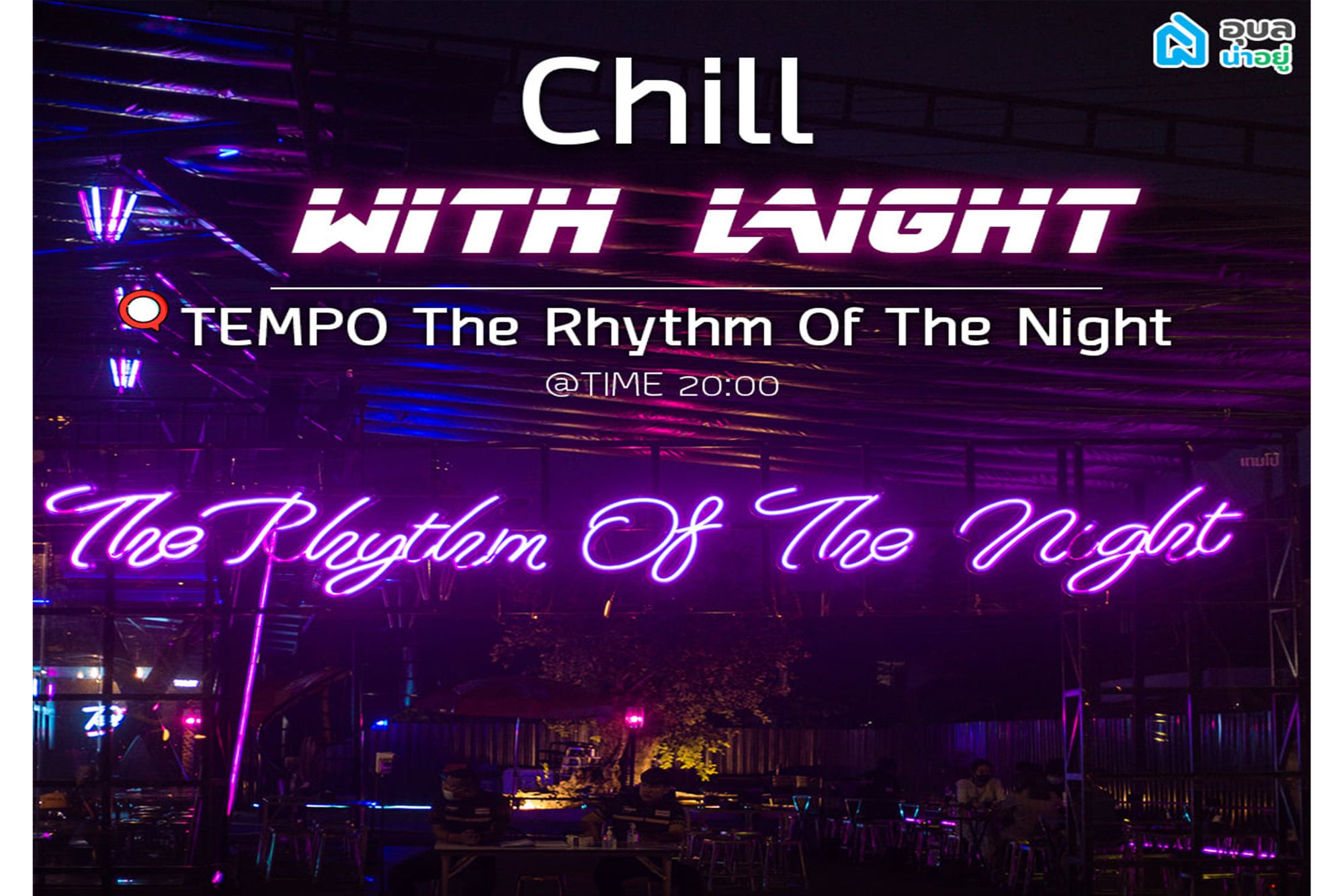 TEMPO The Rhythm Of The Night