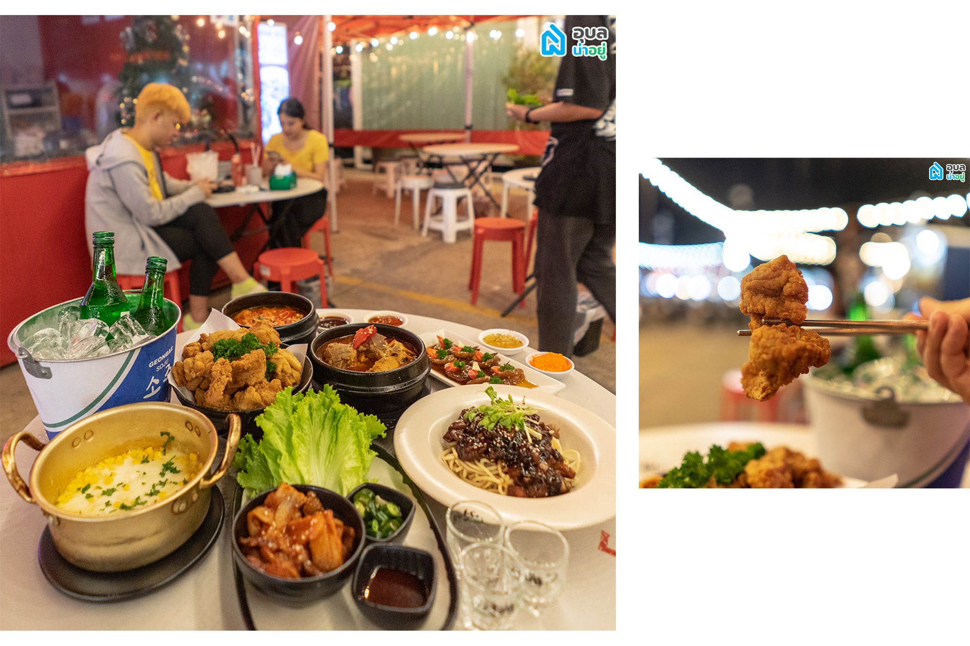 ไก่ทอดเกาหลี อินชอน บาร์