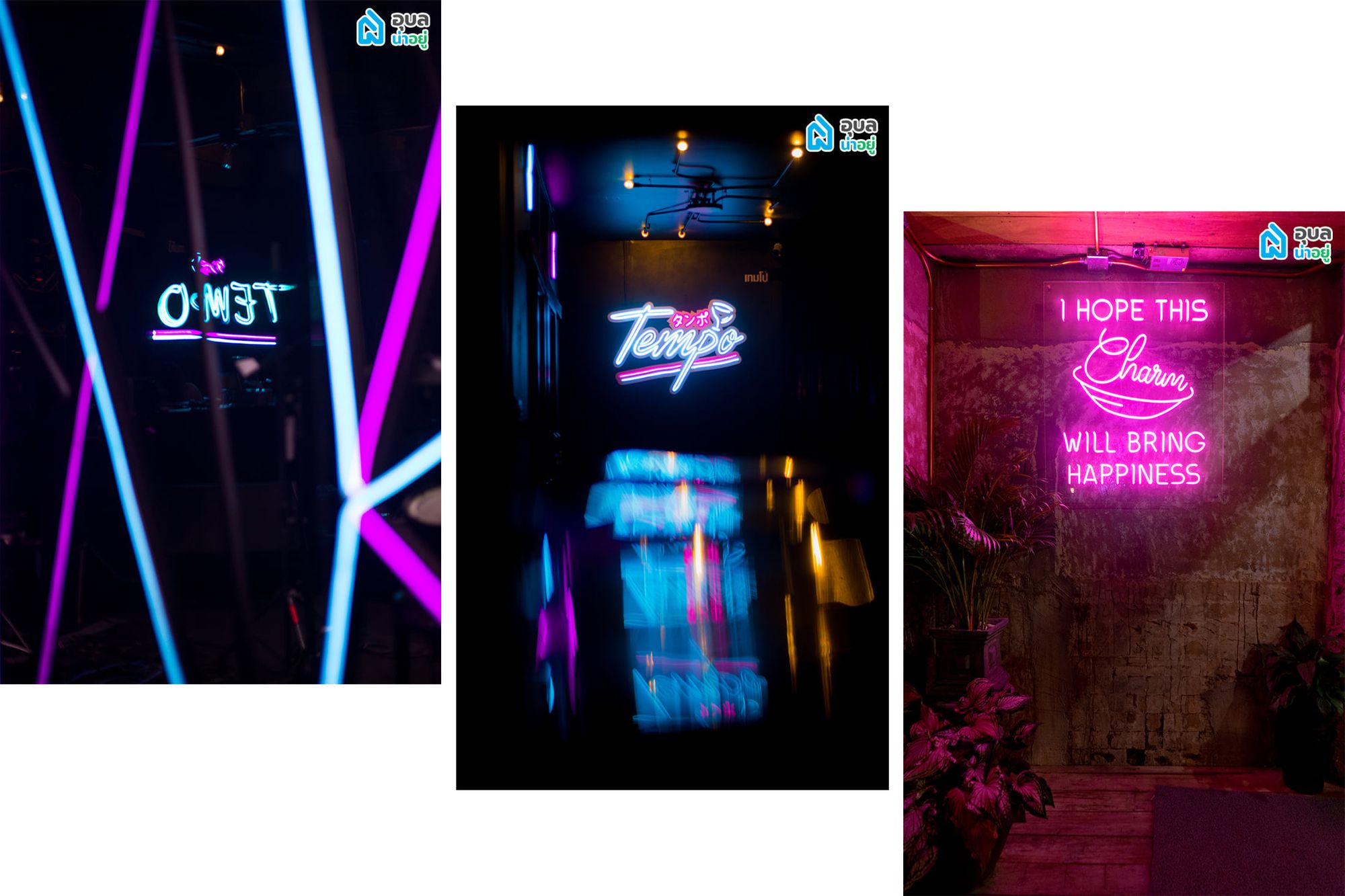 ร้านนั่งชิว อุบล สไตล์ Cyber Punk แบบชิบุย่า
