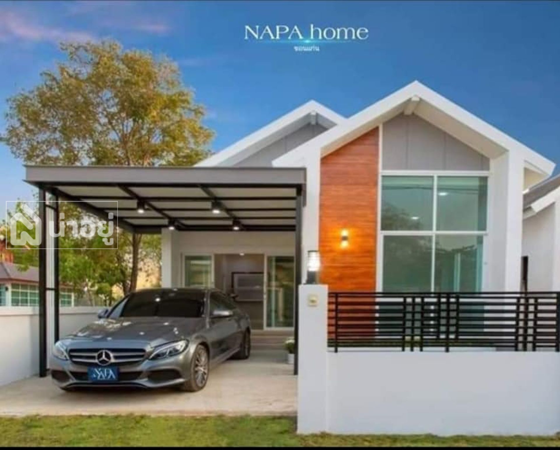 บ้านสไตล์นอร์ดิกขอนแก่น