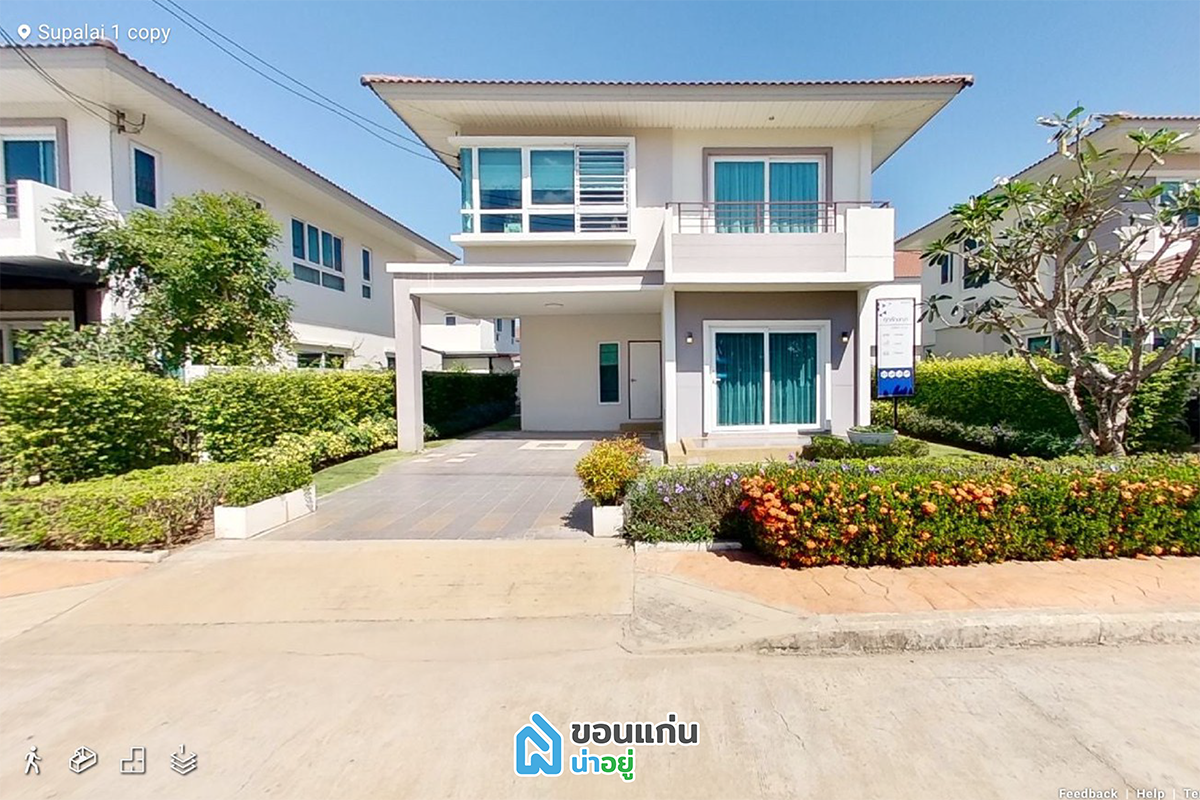 VR บ้านขอนแก่น