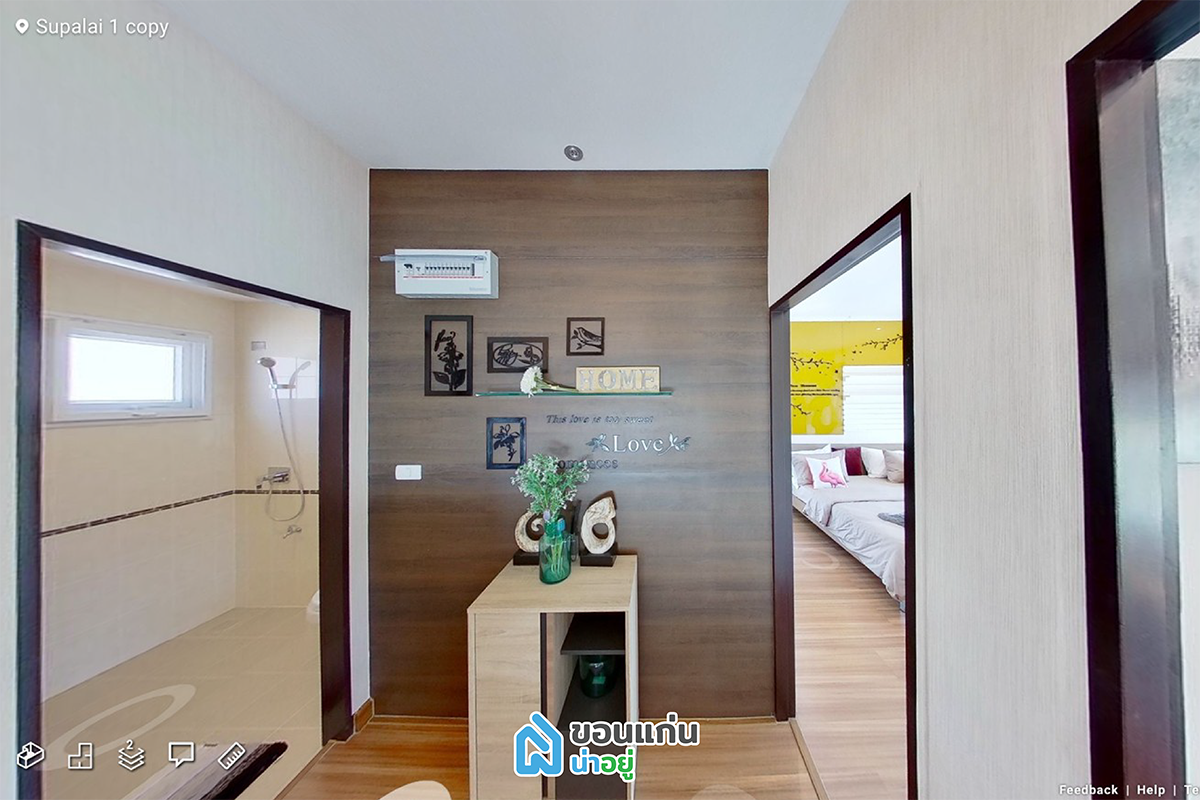 VR บ้านขอนแก่น