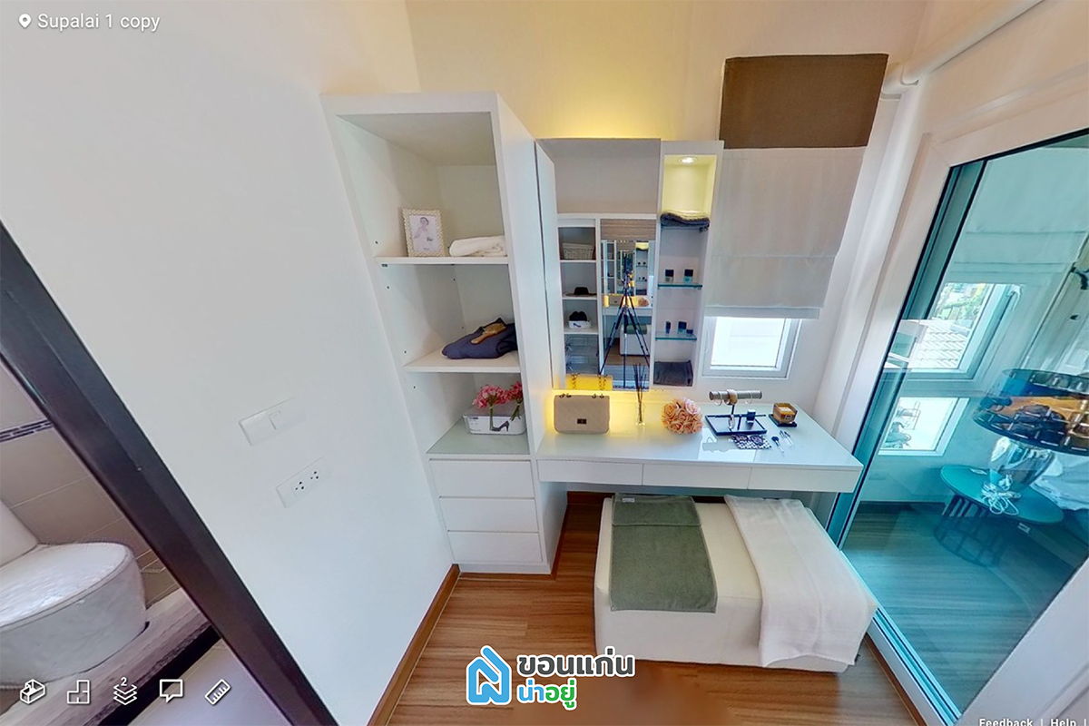 VR บ้านขอนแก่น