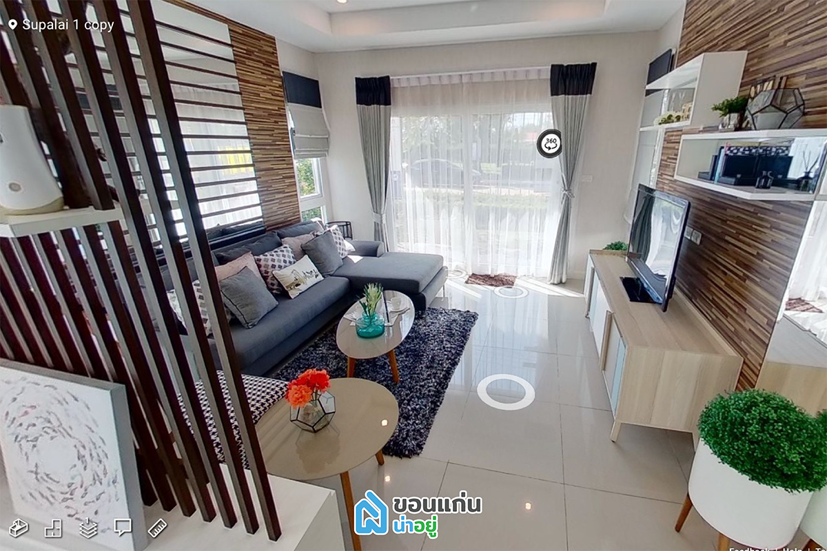 VR บ้านขอนแก่น