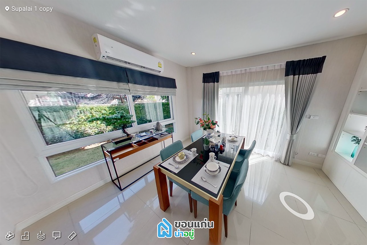 VR บ้านขอนแก่น