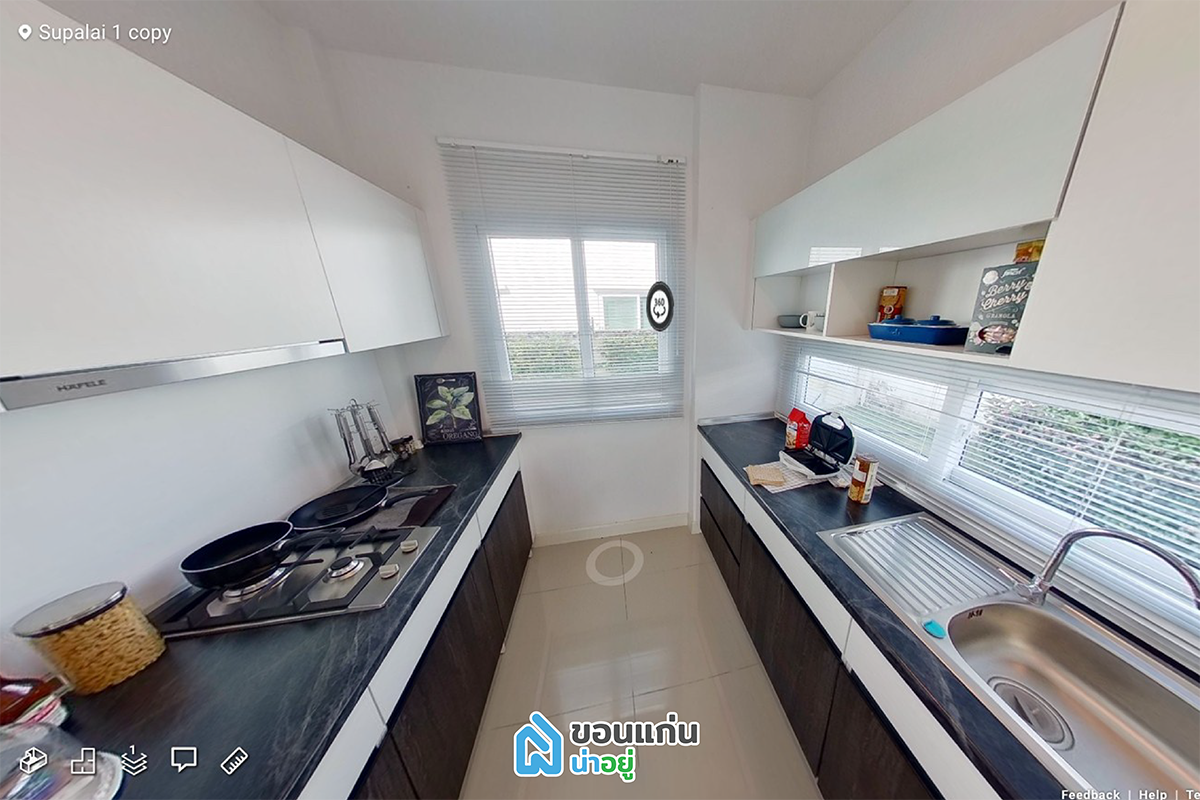VR บ้านขอนแก่น