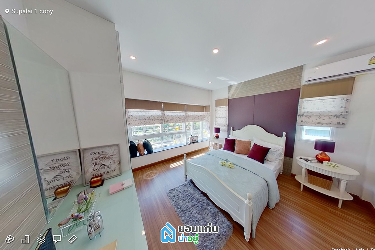 VR บ้านขอนแก่น