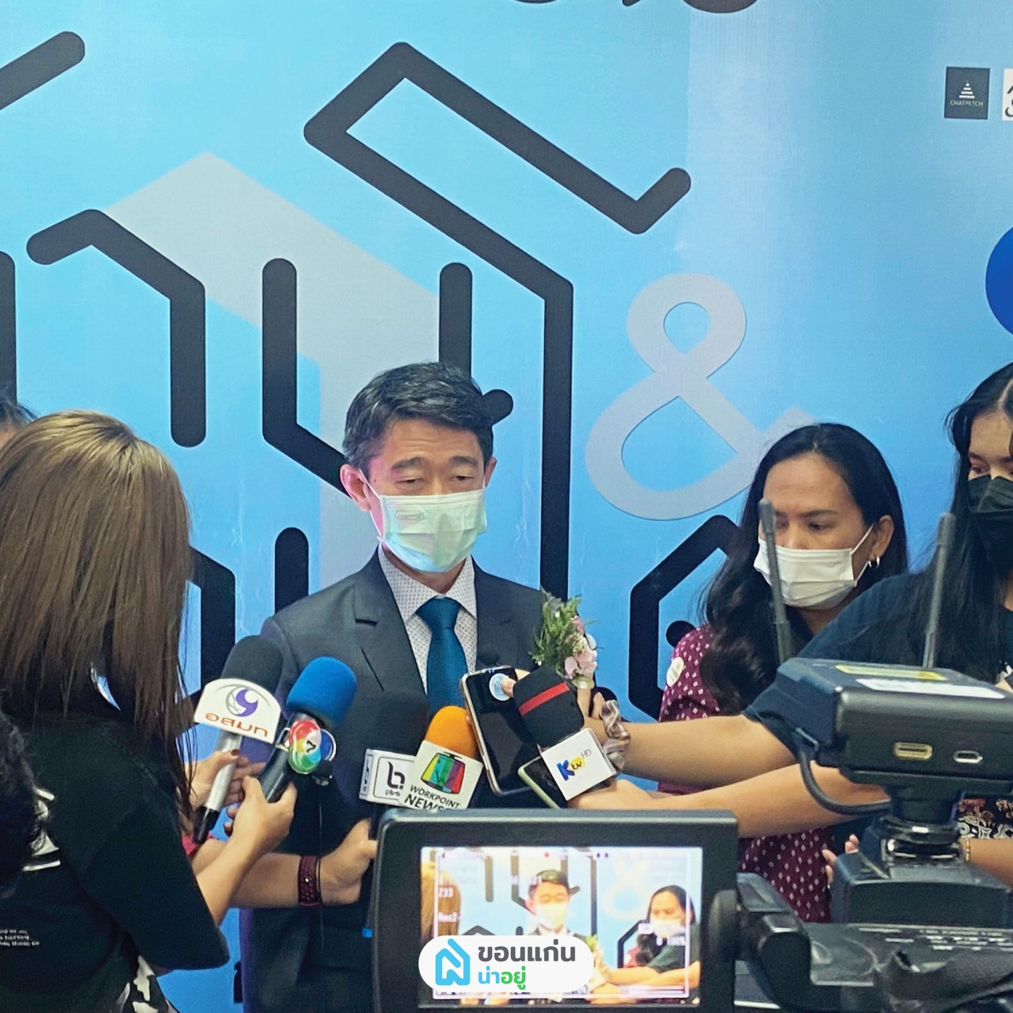 มหกรรมบ้านและคอนโดขอนแก่น