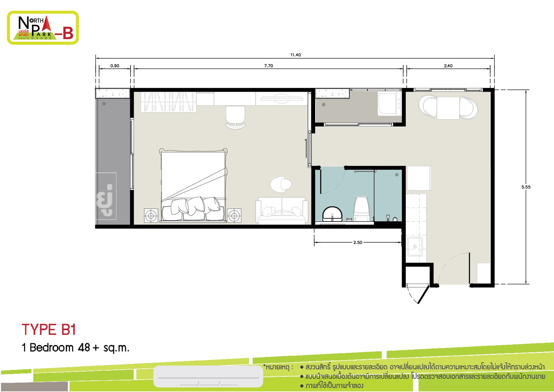 บ้านและคอนโดขอนแก่น