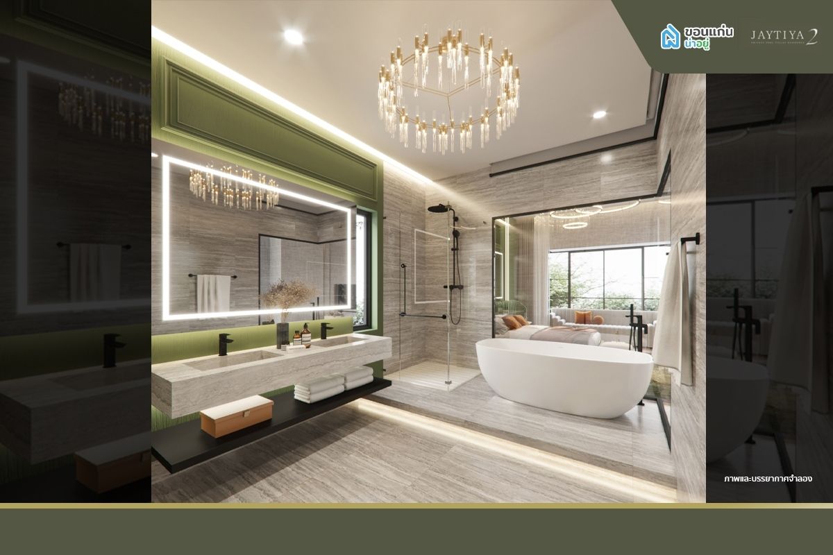 บ้านขอนแก่น เจติยา 2 ไพรเวท พูลวิลล่า เรสซิเด้นซ์