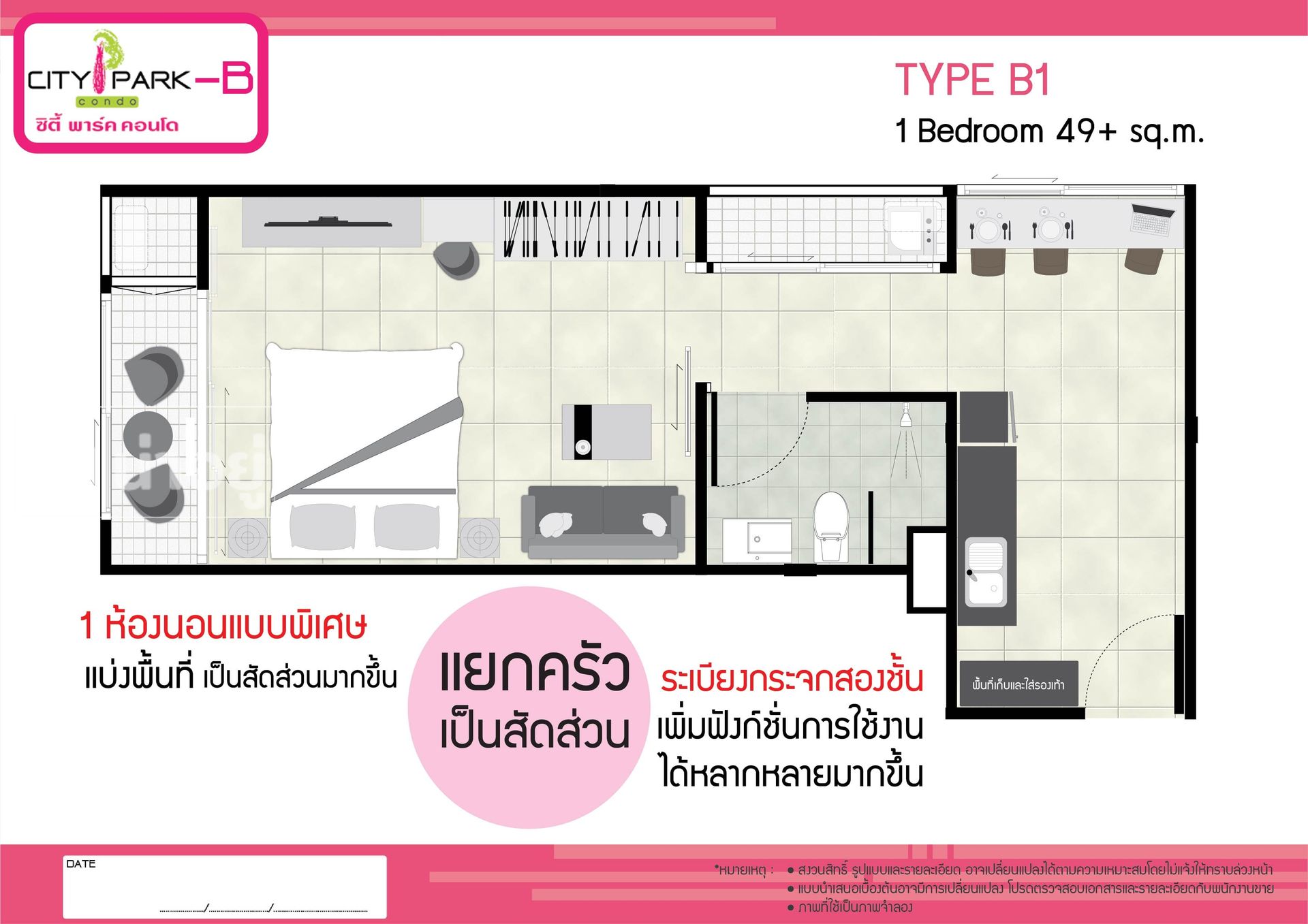 คอนโดขอนแก่น