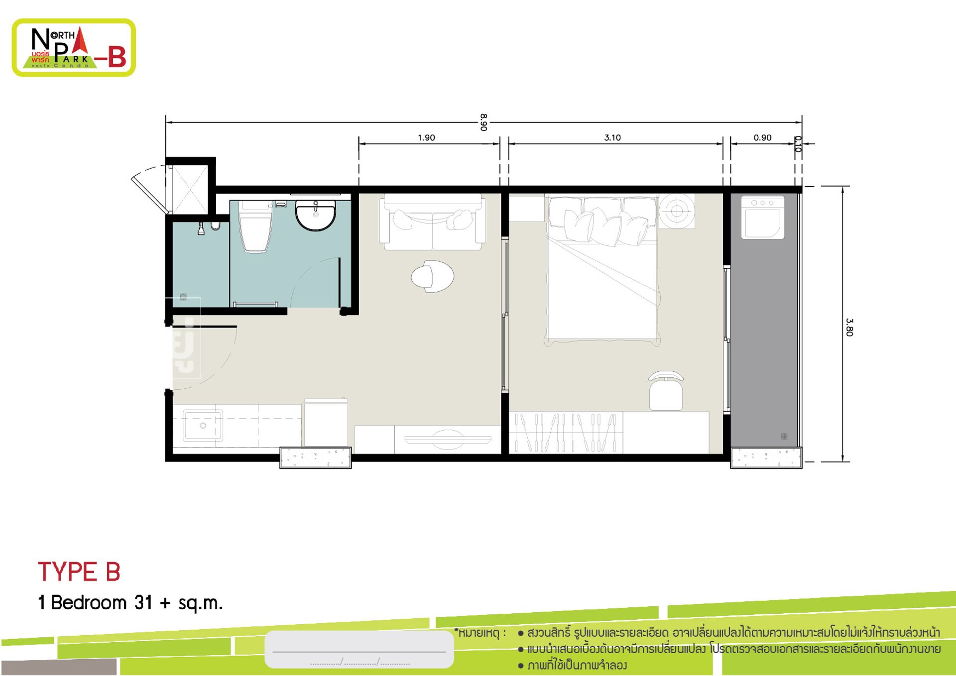 บ้านและคอนโดขอนแก่น