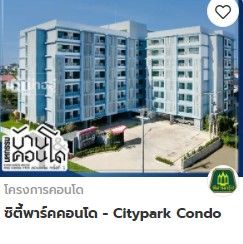 บ้านและคอนโดขอนแก่น