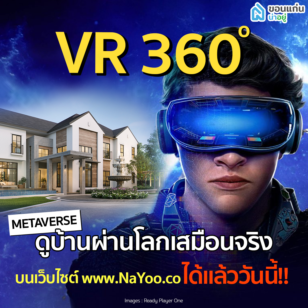 VR metaverse