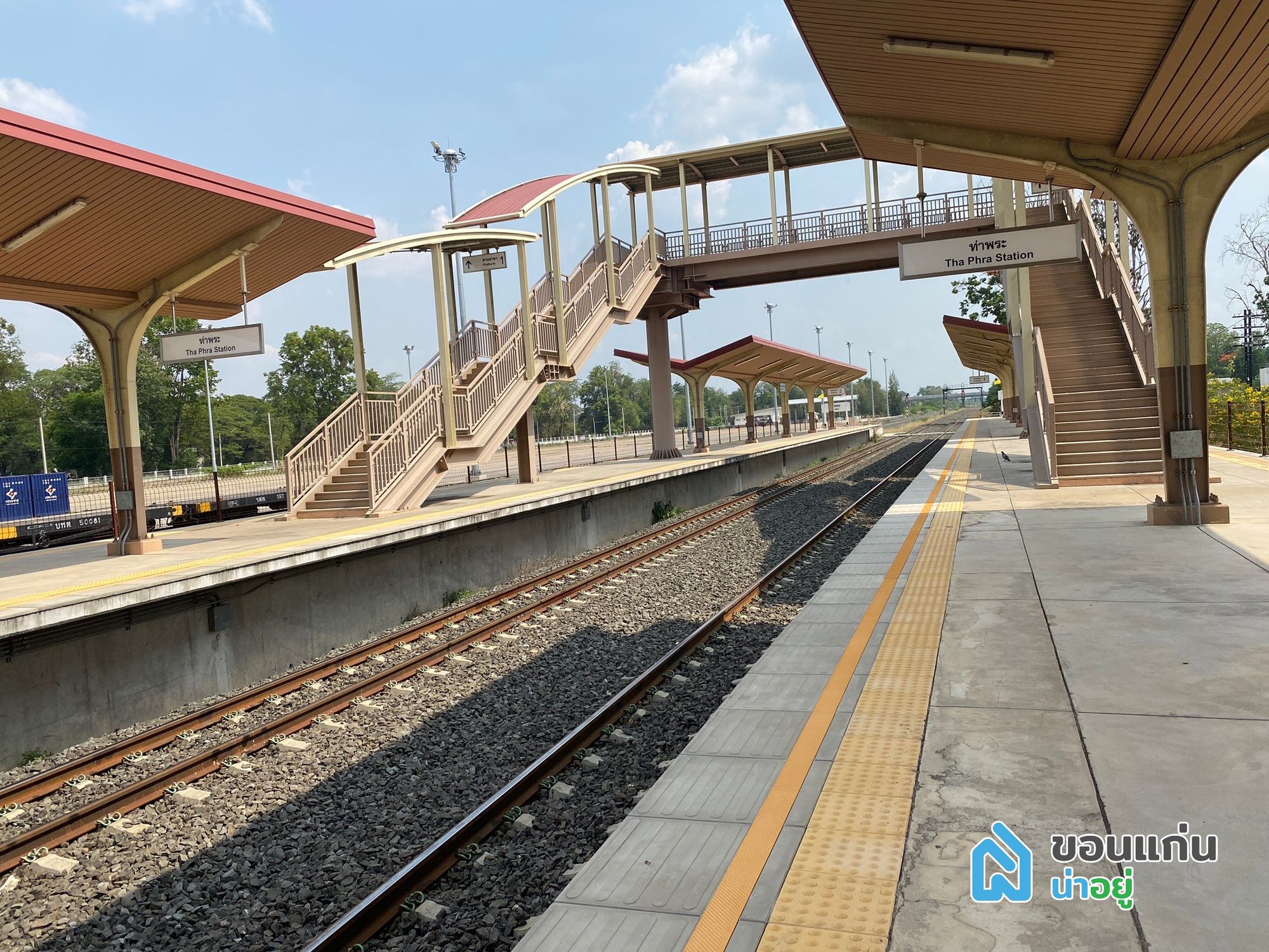 พื้นที่เช่าที่การรถไฟ เหมาะกับใคร?