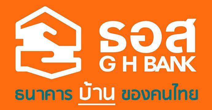 อัตราดอกเบี้ยรีไฟแนนซ์บ้าน ธอส 2565 (ธนาคารอาคารสงเคราะห์)
