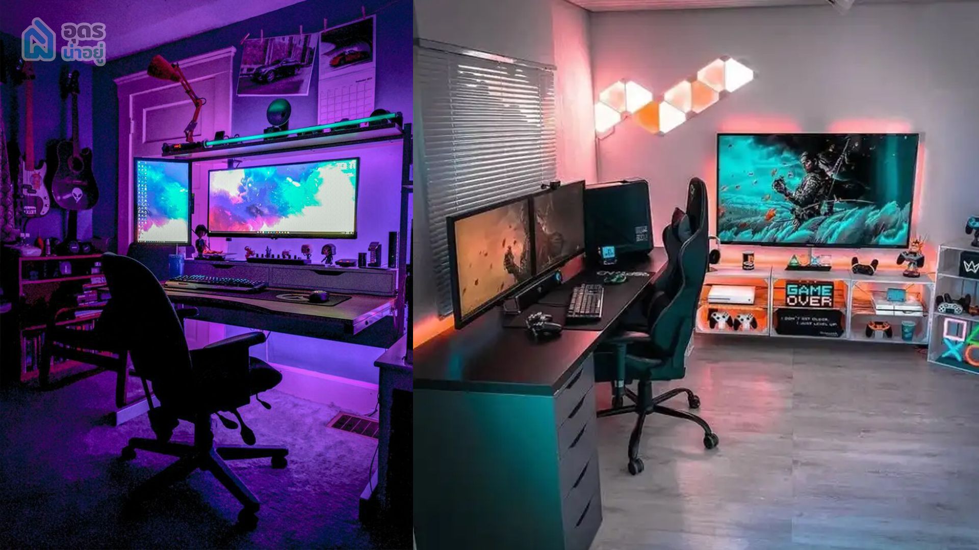 ไอเดียตกแต่งห้องทำงาน