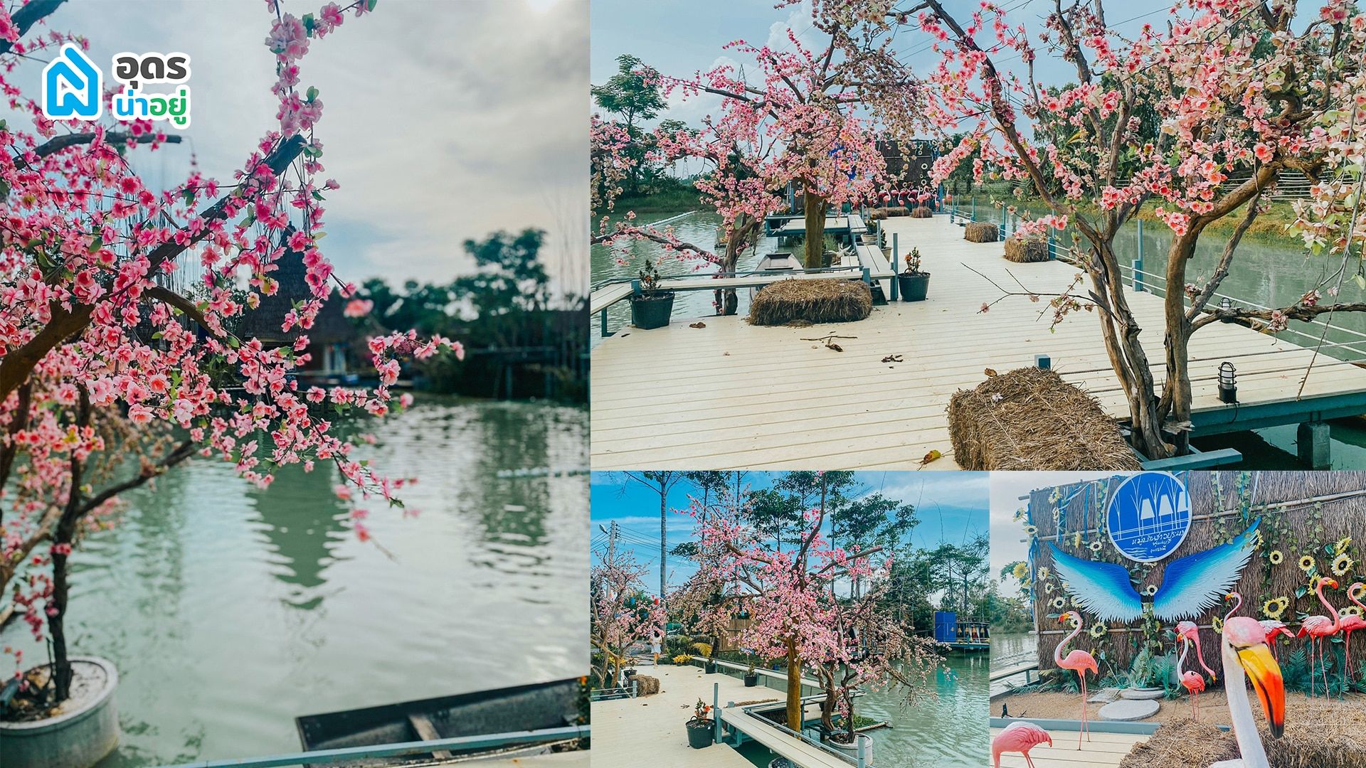 หมู่บ้านชาวประมง ทุ่งเศรษฐี