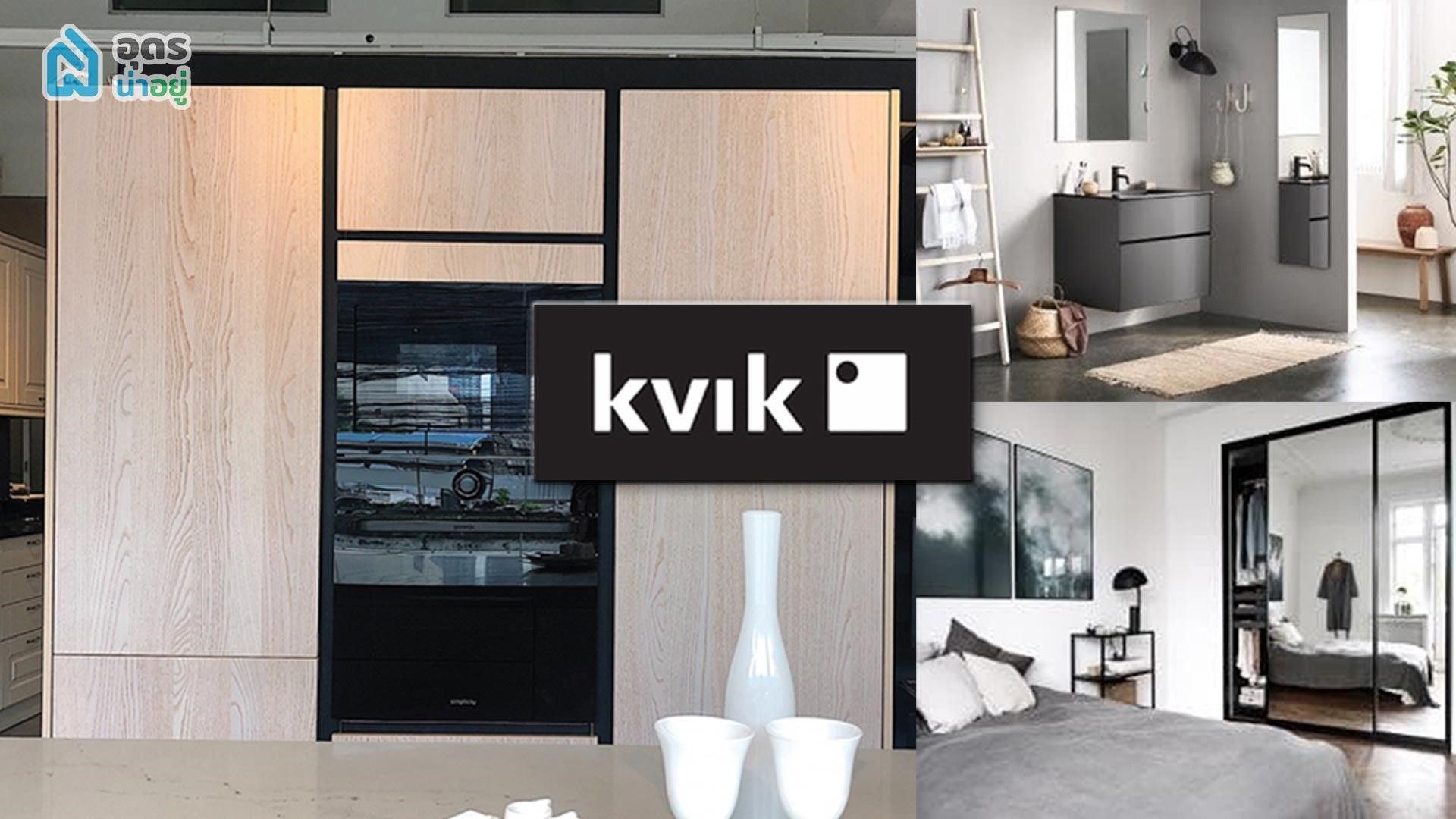 Danish Design