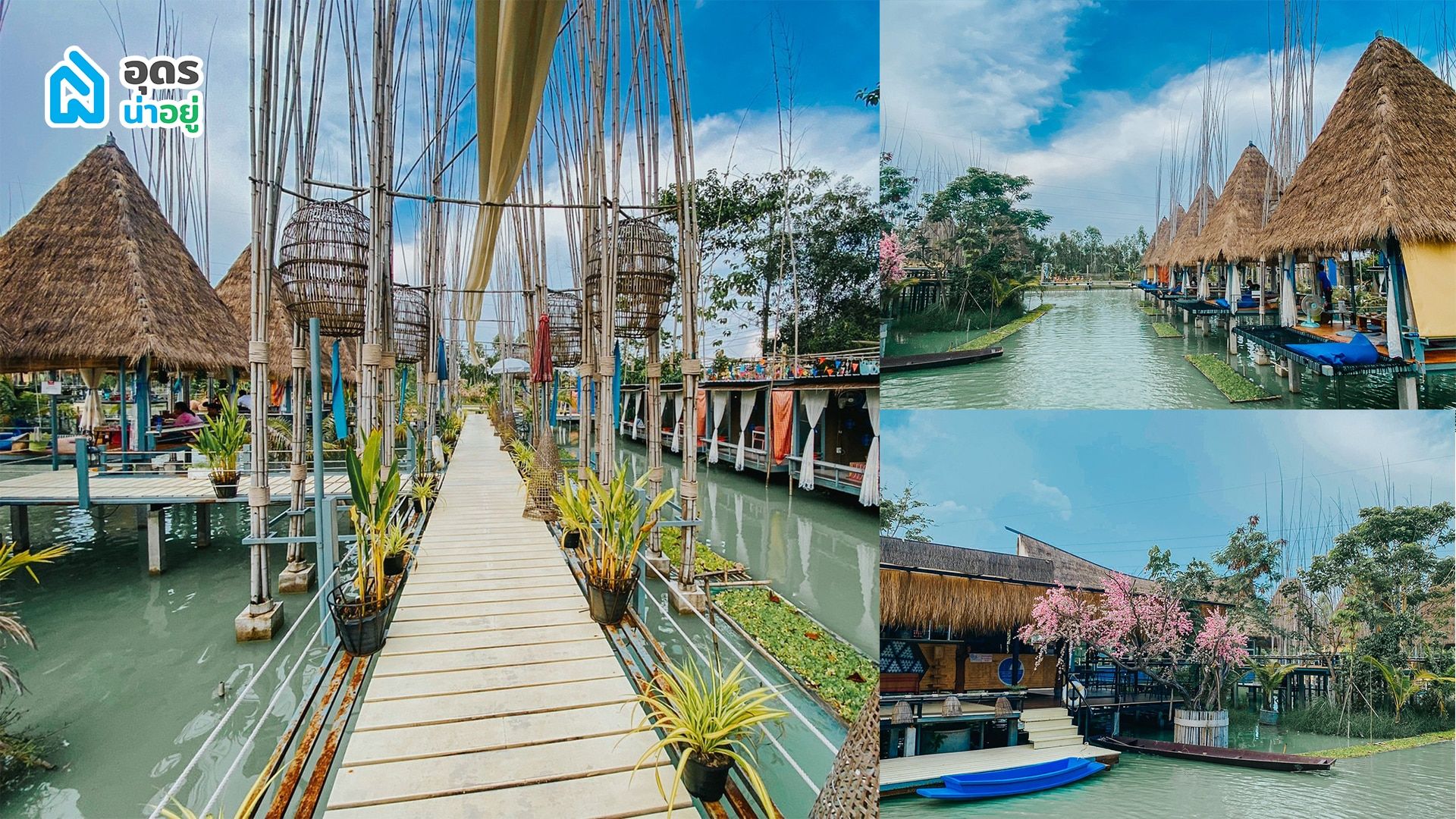 หมู่บ้านชาวประมง ทุ่งเศรษฐี