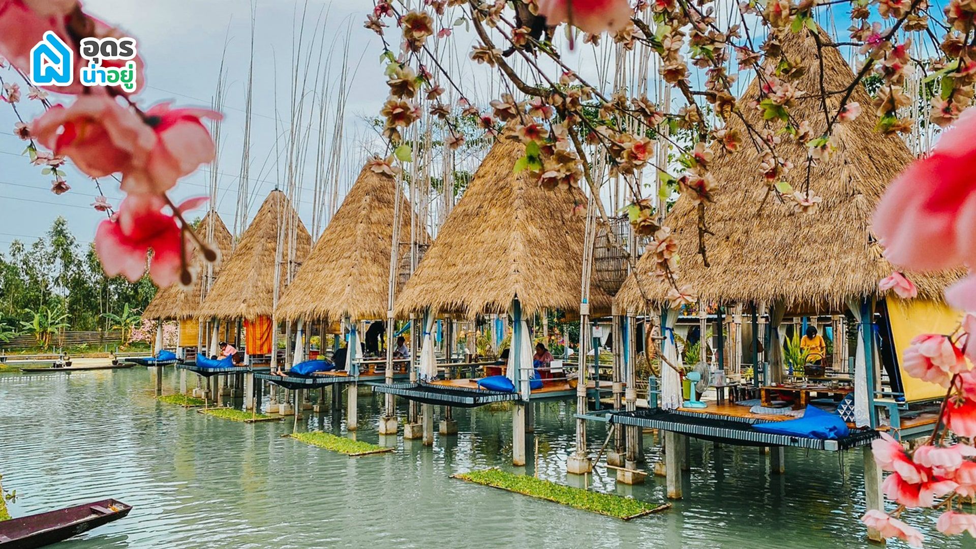 หมู่บ้านชาวประมง ทุ่งเศรษฐี